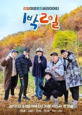 剧场版重制TV段落取舍
