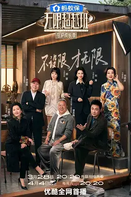 二创授权新规UP主调整